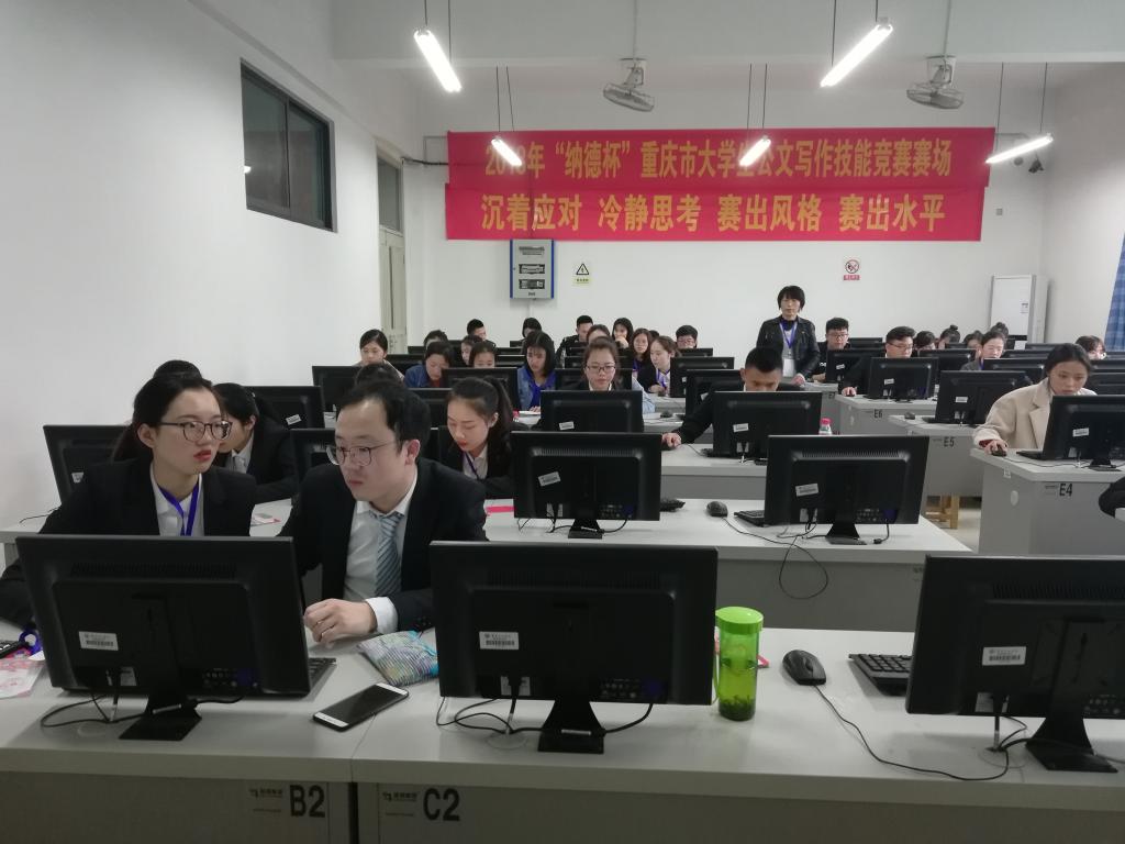 教学与科研成果