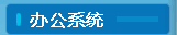 "三月"