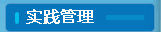 "五月"